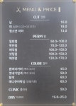 보보헤어