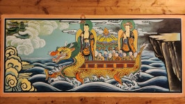 반야사