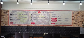 강산애뜰밀양돼지국밥 배방점