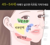 힐링진여화&에스테틱