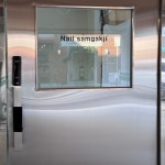 네일삼각지 (nailsamgakji) | 네일삼각지