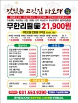 맛있는 고깃집 다오래