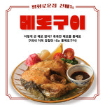 평화로운집 강서본점