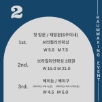 라움왁싱