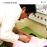 구산한의원
