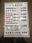한가족숯불구이