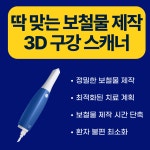 서울정성치과의원