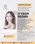 맥시멈래쉬 LED속눈썹&왁싱&브로우바 강남점