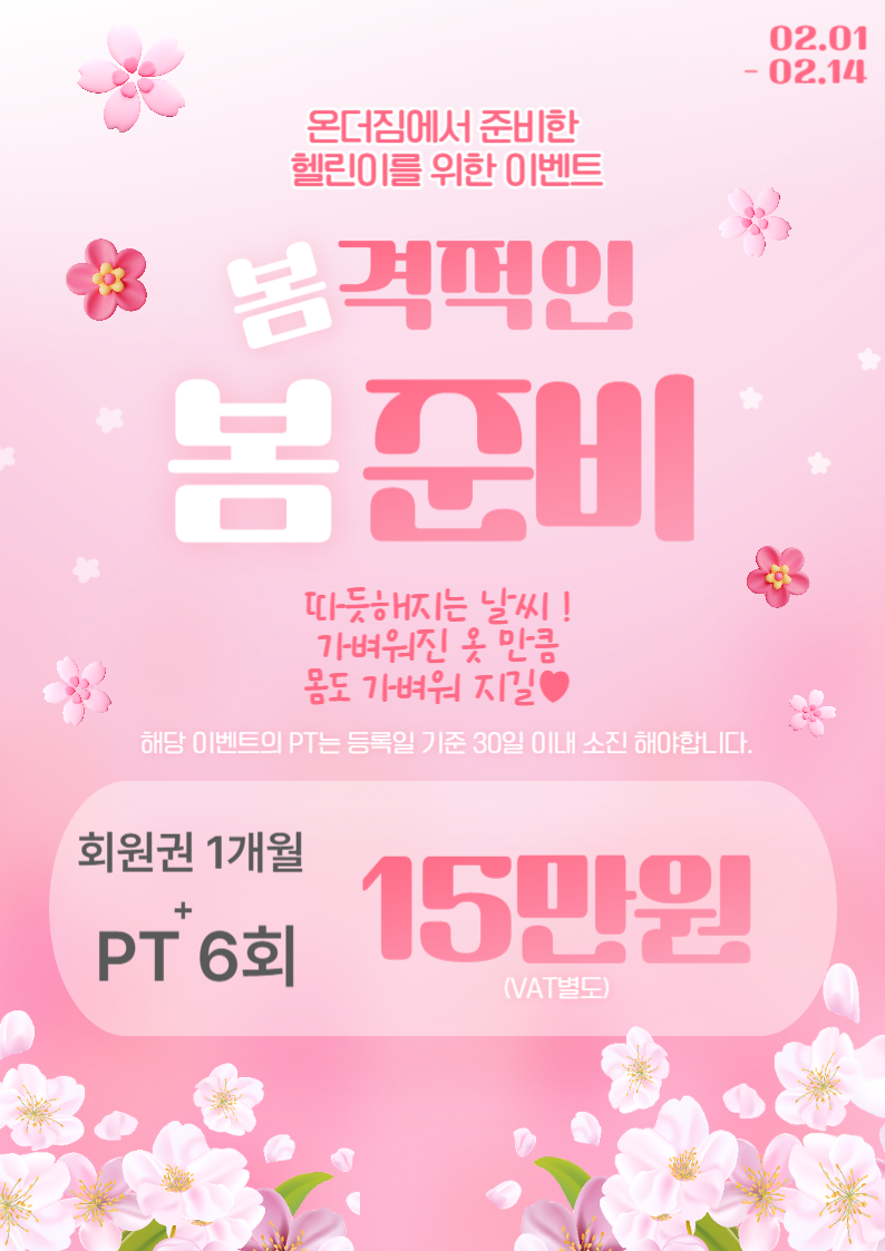 더짐 이미지