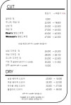 리안헤어 과천정부청사역점