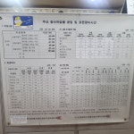 1급오성현대자동차공업사