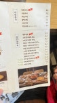 자박갈비 북구청점