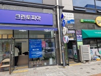 크린토피아 대구현풍테크노폴리스점