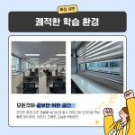 커넥츠 프랩 x SSC스파르타 충주연수점