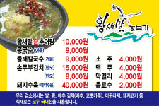 황새말농부가