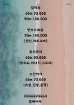 쉼,테라피 거제아주점