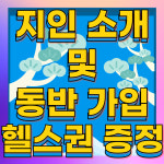 센스짐24작전점 연중무휴 헬스장