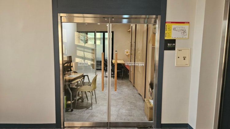 은평교회 사진 2