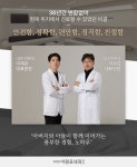 위앤장이원표내과의원