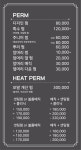 돕스헤어 시그니처 청천점