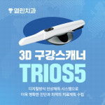 열린치과의원