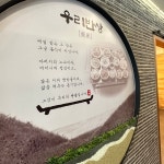 우리반상시월 김천본점