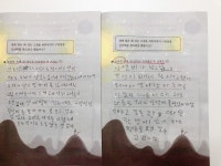 플라톤독서토론논술 덕계교실