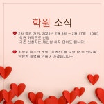 삼성영어셀레나 하늘초교습소