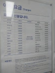 크린토피아 등촌동주민센터점