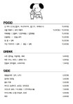 비어마이독[애견카페,애견유치원,애견호텔]