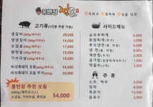 제주홍반장정돈