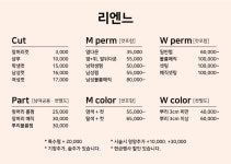 리엔느