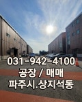 강남부동산공인중개사사무소