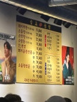 삽교명가곱창