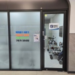 보람메디 복지용구의료기