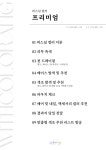 위드컬러랑 퍼스널컬러 골격진단