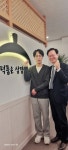 더덕솥뚜껑삼겹살 우암점