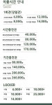 플랜트스터디카페 개봉푸르지오라운지