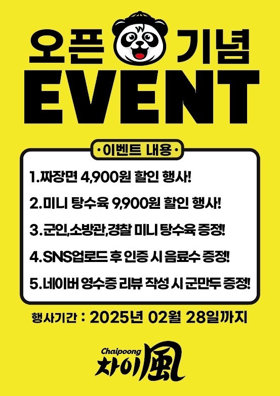 대연점 이미지