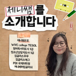 더오름과학영어전문학원