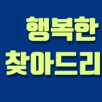 누리태평양약국
