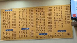 김밥사랑 청구점