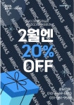 SM스크린골프연습장