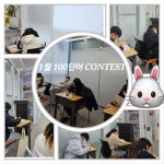 잉글리시아이 문성레이크자이점