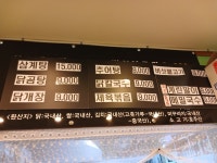 뚝닭