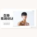 24시 빠짐 헬스 & PT 김해삼계점