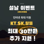 LG유플러스 세류동 삼익현대아파트점