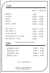 리안헤어 안양일번가점
