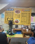 홍두깨엄마손칼국수