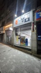 뽑기샵